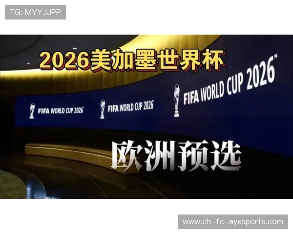 2026世界杯小组赛将成为近十年最难预测的一届 2026世界杯小组赛将成为近十年最难预测的一届