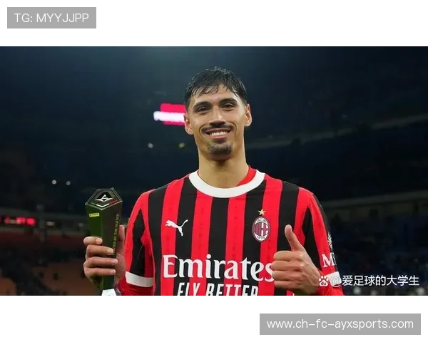 AC米兰中场连贯性赢得外界好评