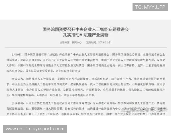 AI对抗国际赛：国家队会不会也上AI？