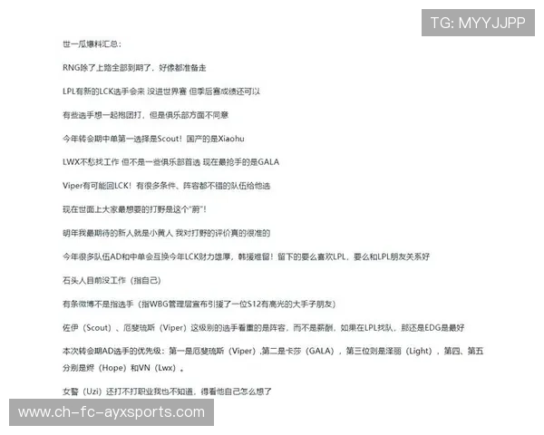 LPL巨额转会搅动电竞格局，lpl转会期是什么时候