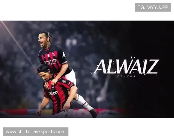 AC米兰盯哈兰德式补强：如何迎接新的辉煌时代