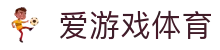 爱游戏·AYX（中国）官方APP下载入口